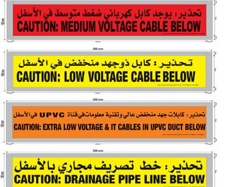Cable Protection Tile Colors