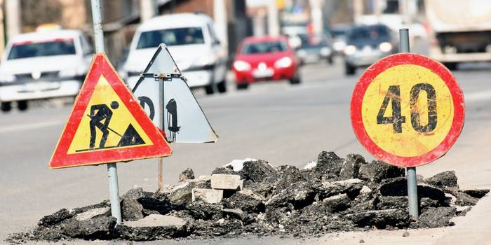 Обслуживание дорог