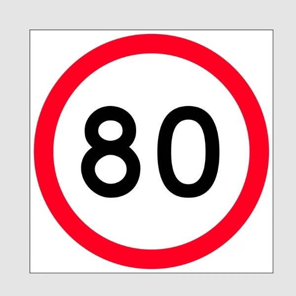 80km in Roundel Sign