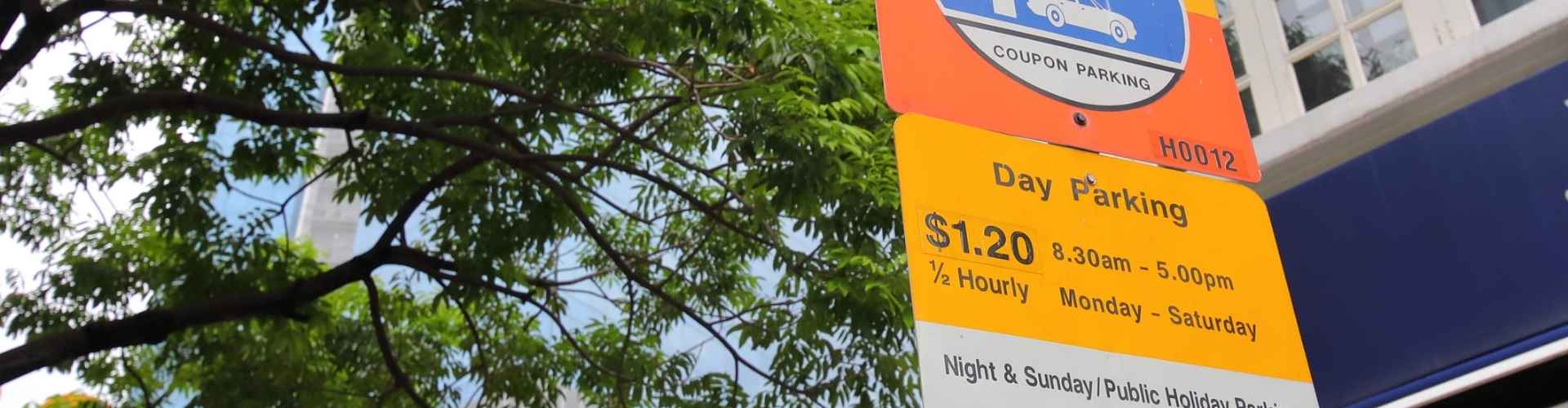 Бесплатная ли парковка по воскресеньям?